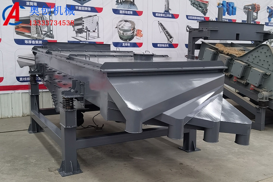 振動(dòng)篩振幅大小如何調(diào)整？