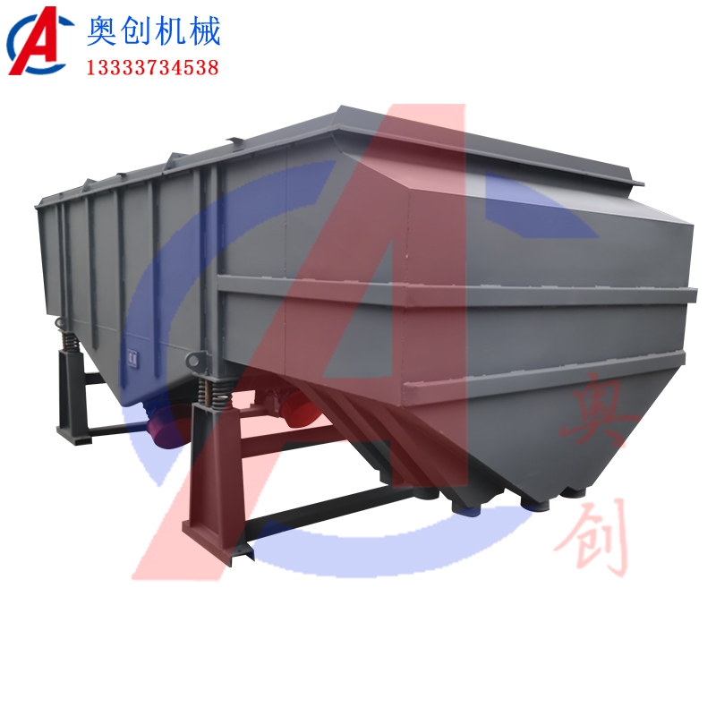 砂石篩分設(shè)備直線(xiàn)振動(dòng)篩