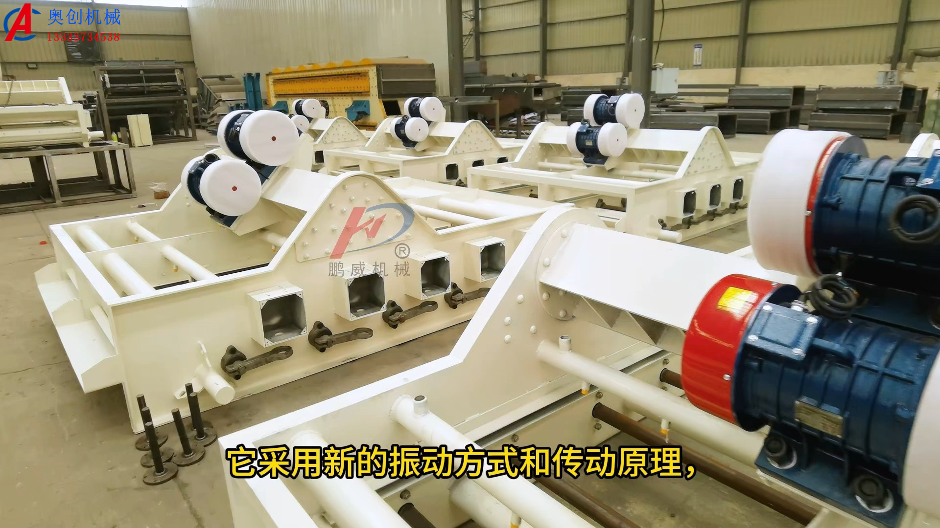 礦漿脫水處理高頻振動篩的優(yōu)勢